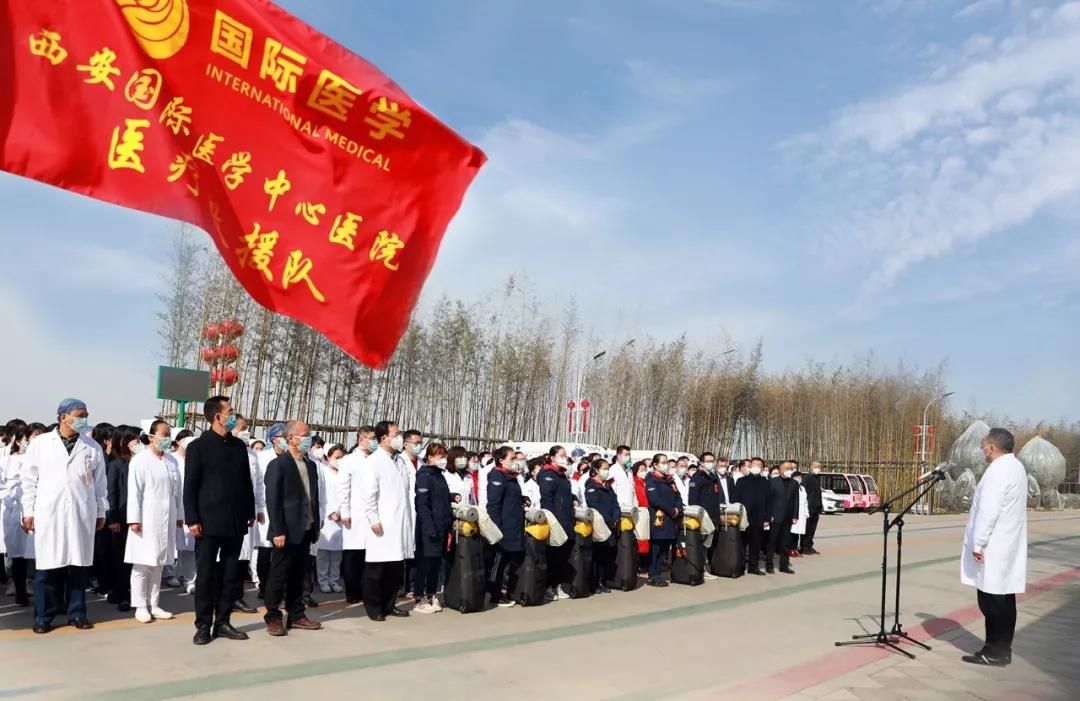致敬“逆行者”！西安國際醫(yī)學(xué)中心醫(yī)院馳援武漢