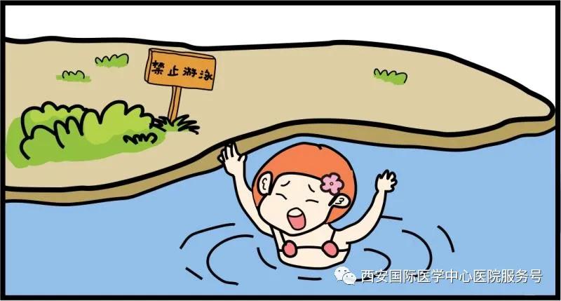 夏季游泳爽！這些科學(xué)施救措施要知道