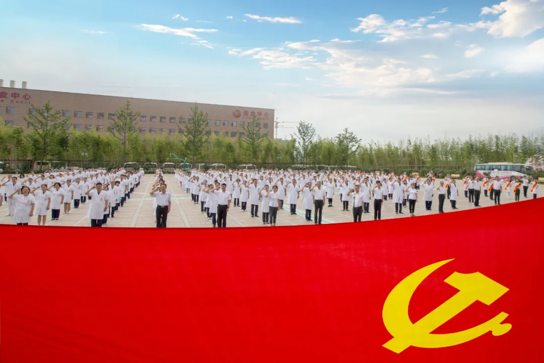 今天，西安國際醫(yī)學中心醫(yī)院這樣慶祝黨的生日！