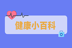 【科普】探查腸道盲區(qū)病變，小腸鏡術讓腸道疾病無所遁形