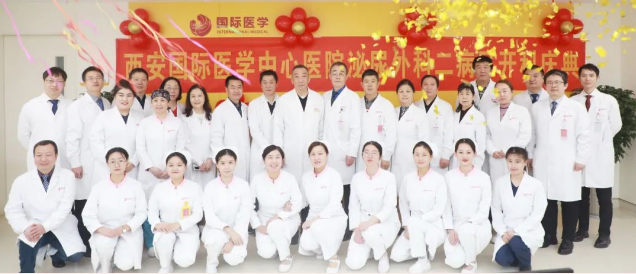 開新科 啟新程！泌尿外科二病區(qū)正式運行