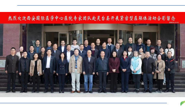 “在家門口看得好病”，我院專家走進甘肅靈臺縣